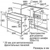 Духовой шкаф Bosch HBJ314ES0R